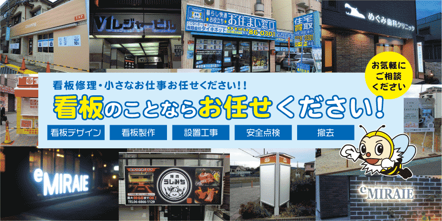 トップ画像
